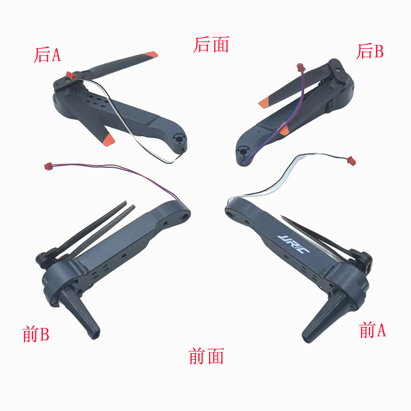 Accessori originali per velivo - Drone Aircraft Jjrc recensione e prezzo